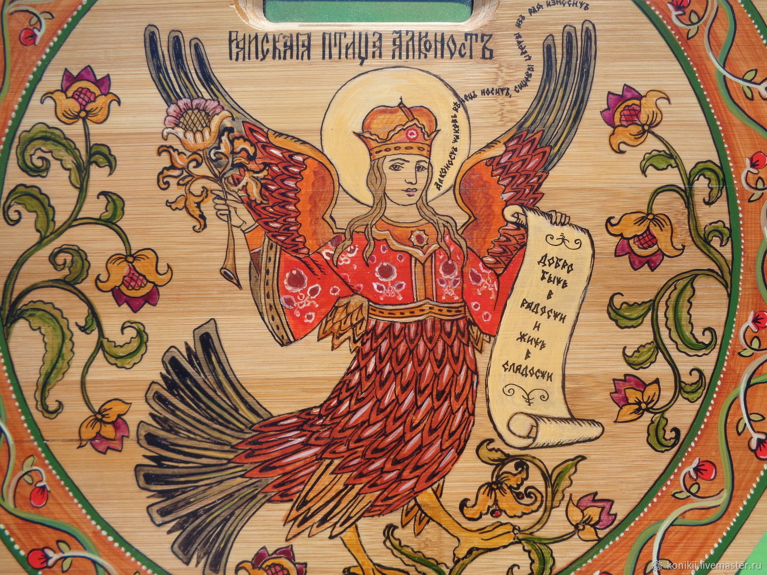 Сказочная птица с человеческим лицом 8 букв. Великоустюжская роспись птица Сирин.