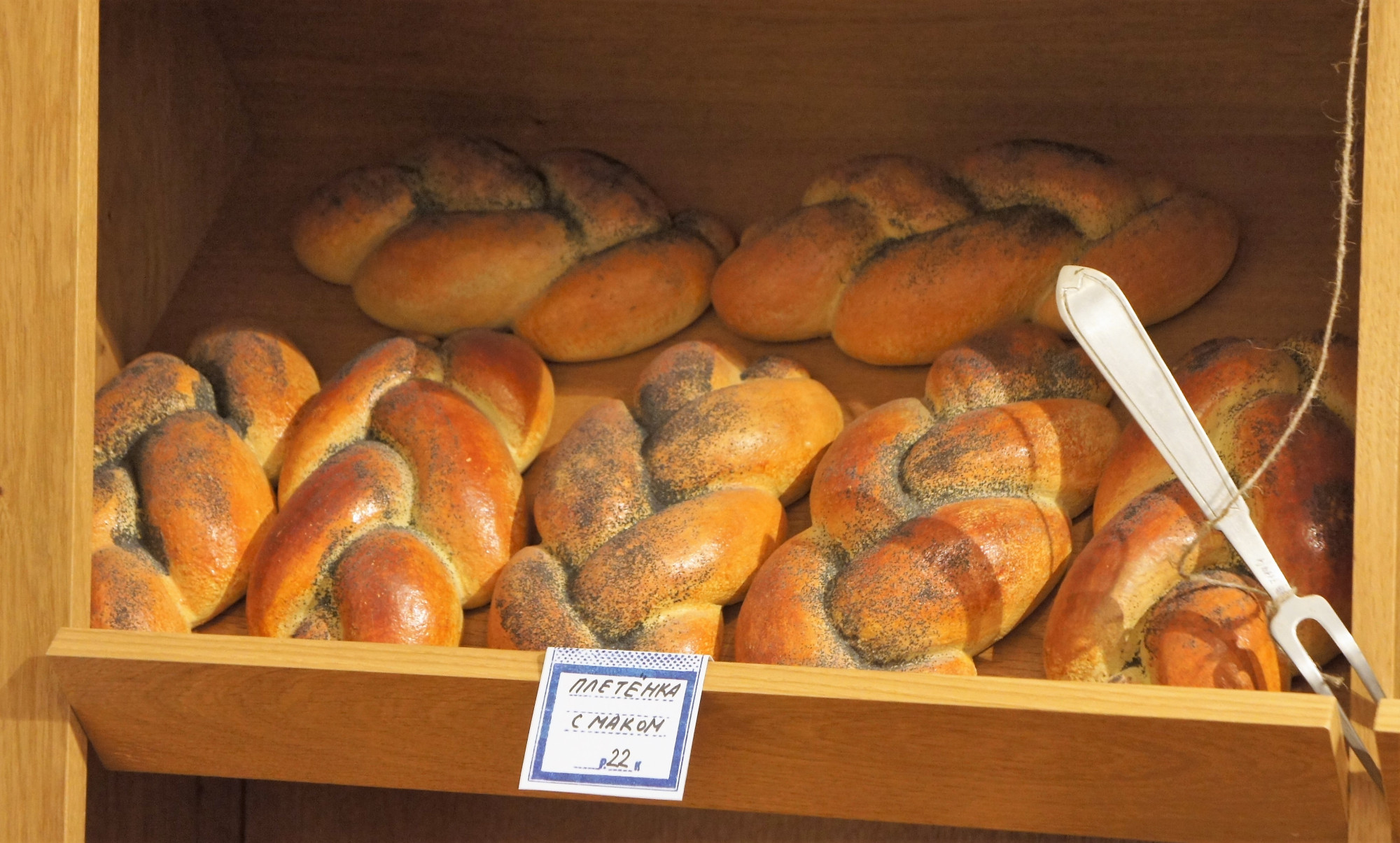 Хлеб в советское время