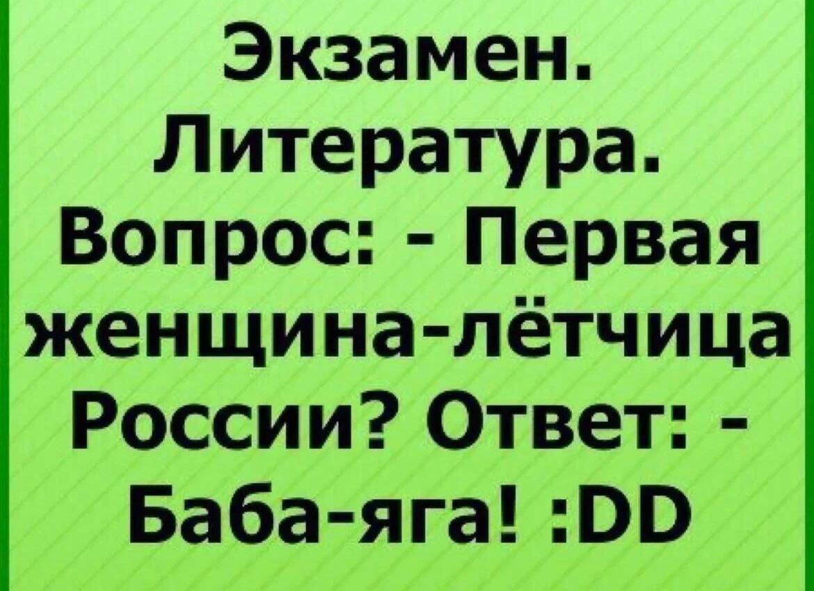 Смешные картинки с надписями про школу с надписями