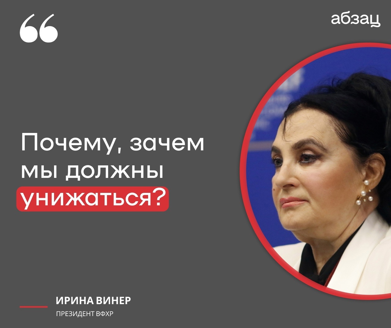 как назвать человека который льстит, лижет задницу начальству?