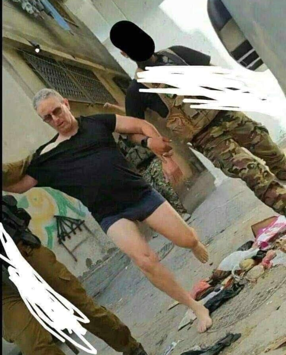 Девочка Моя Мем