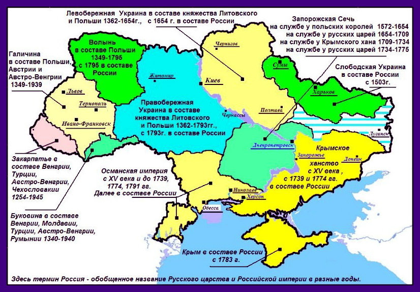 Бывший на украинском. Территория Украины в 19 веке. Карта Украины в составе Российской империи до 1917. Карта Украины при Российской империи. Территория Украины до 1917 на карте.