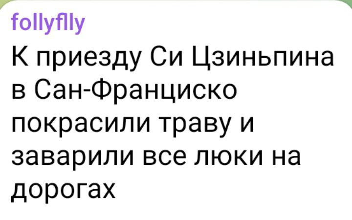 Голливуд шагает в жизнь! В США заявили об упавшем НЛО с пришельцами внутри. Да что вообще происходит-то?!... Photo_82392%4012-11-2023_11-30-16