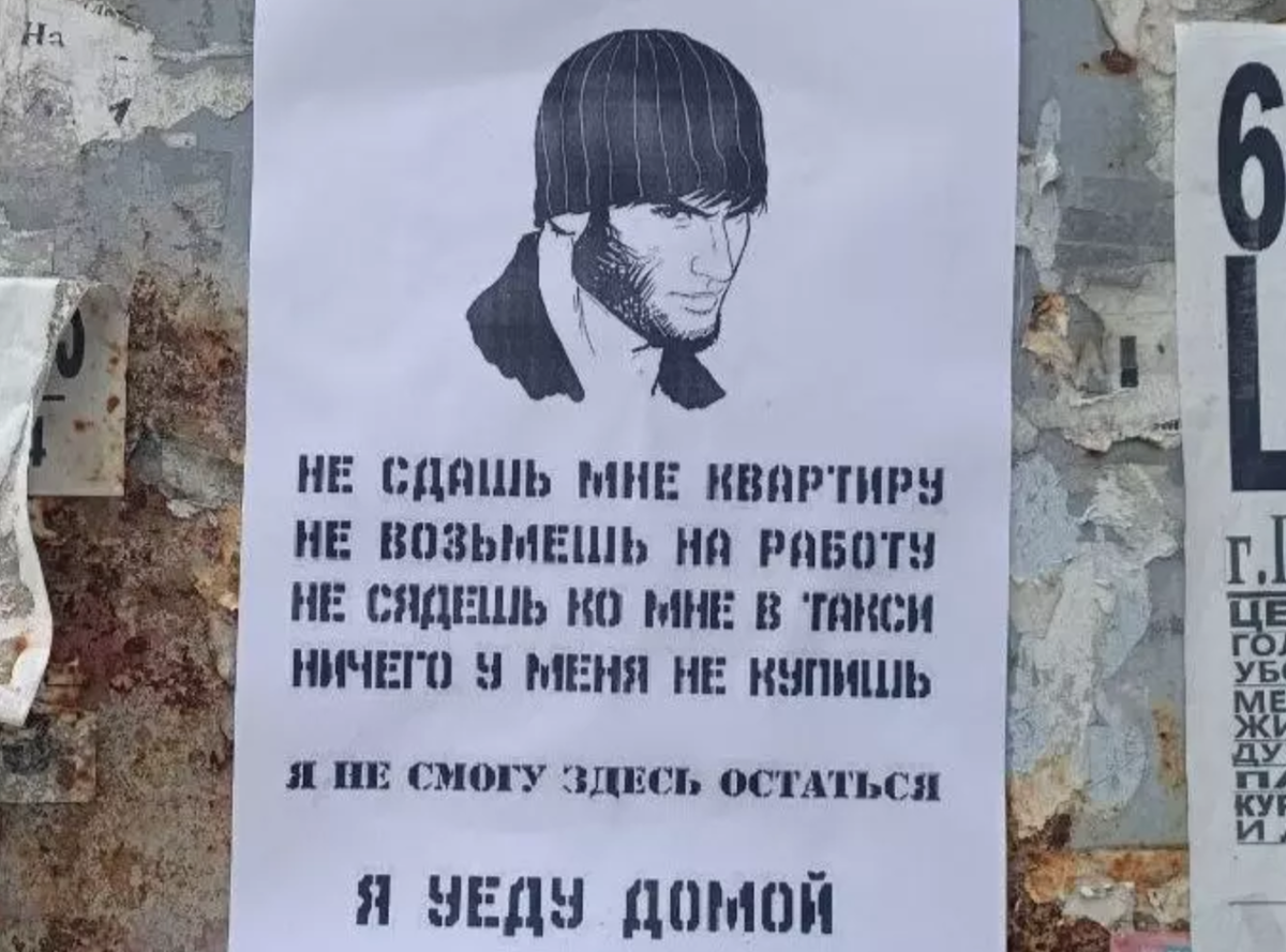 Прочь из России: в Новосибирске заявили о массовой депортации мигрантов |  Блог Виктор Анисимов | КОНТ