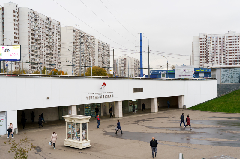 Чертаново метро. Чертаново Южное станция метро. Район метро Чертановская. Северное Чертаново метро. Чертановская станция метро район.