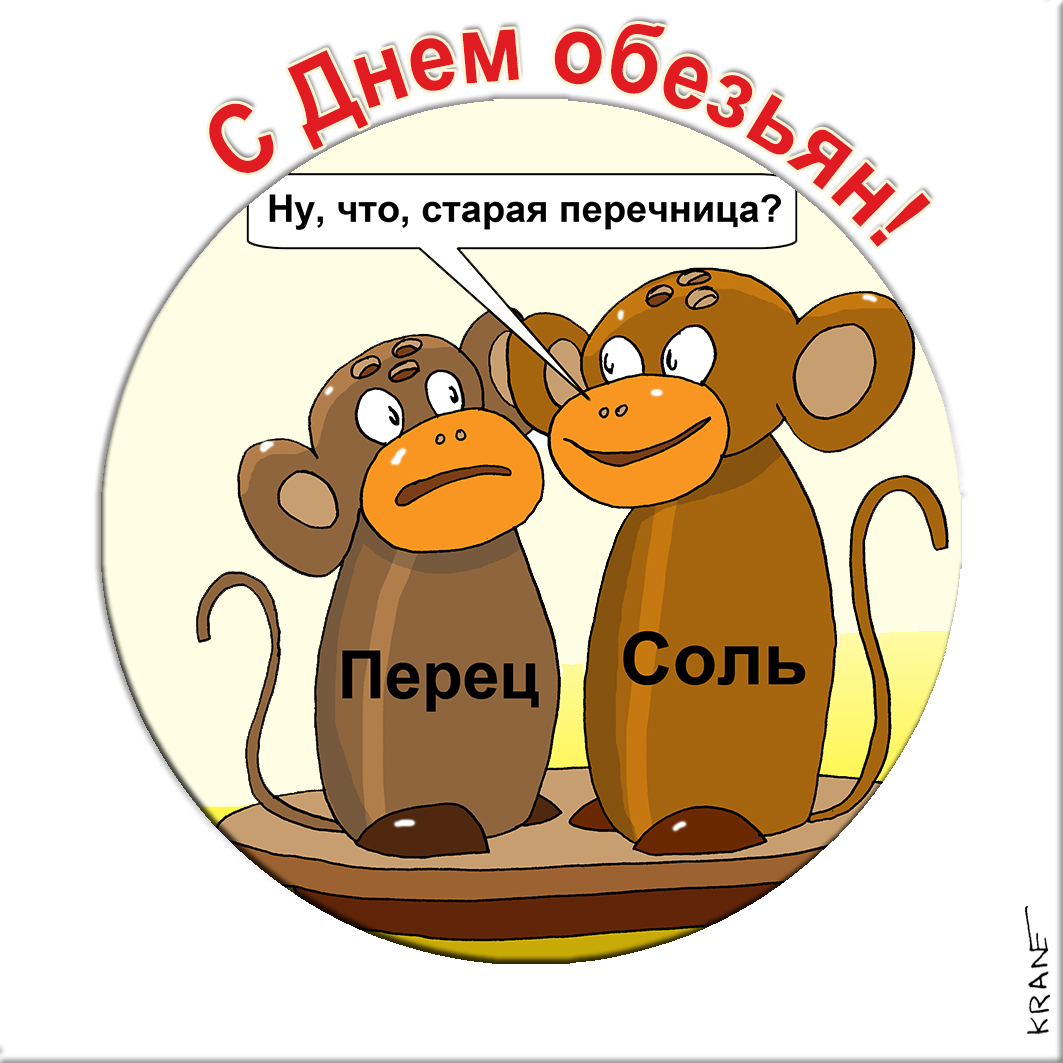 Стоковые фотографии по запросу Год обезьяны юмор