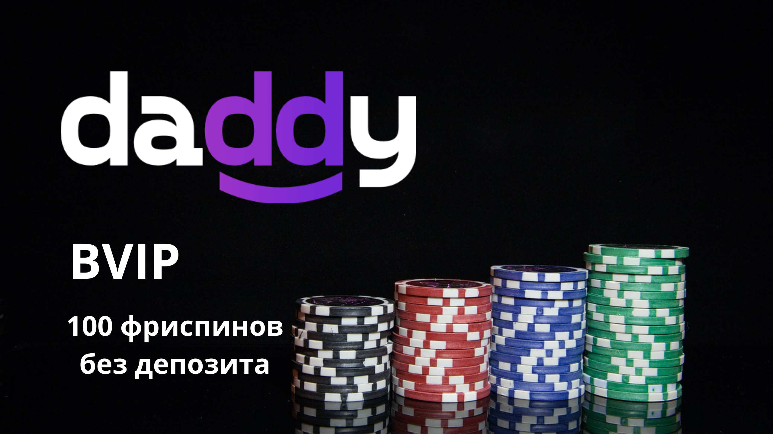 Casino daddy daddy casino site net ru
