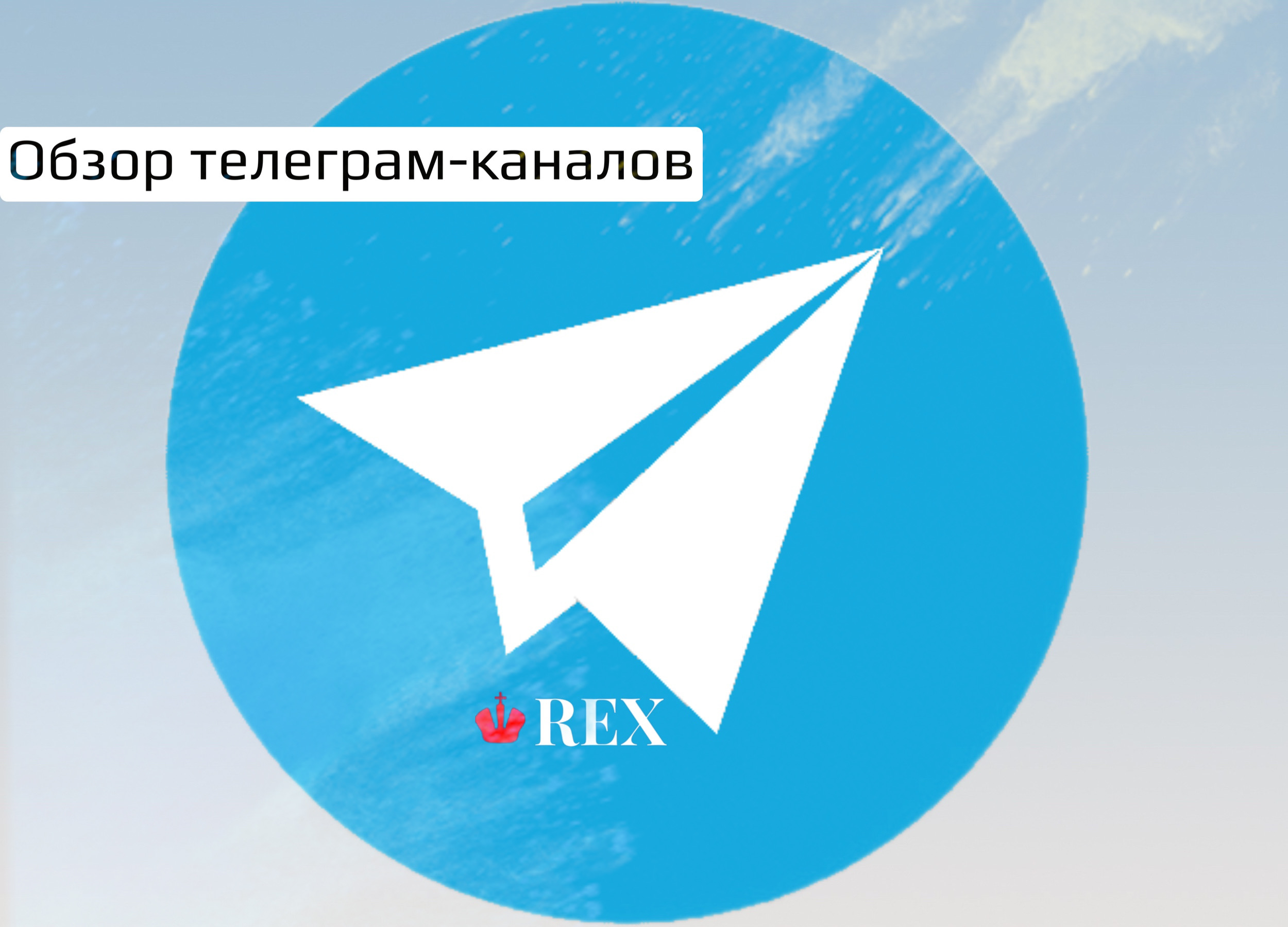 Ауграм что это