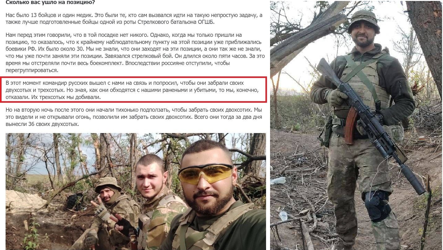 Война в украине в телеграмме фото 70