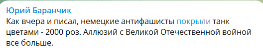 Антироссийская акция в Берлине пошла не по плану