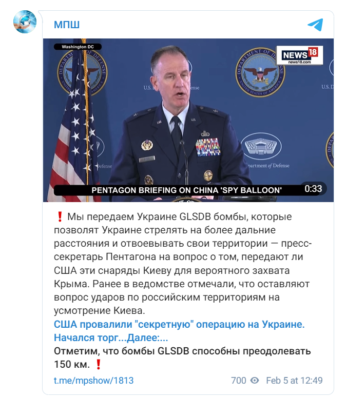 США провалили "секретную" операцию на Украине. Начался торг