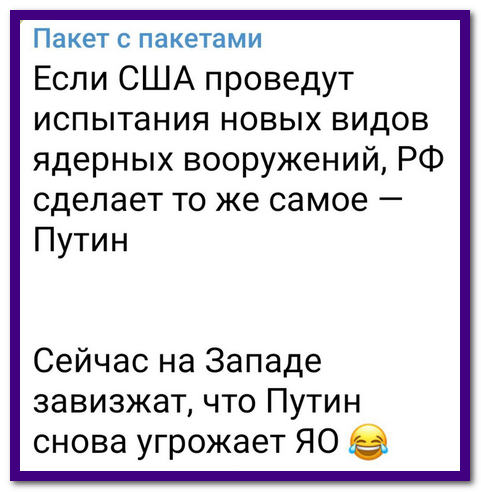 Мест ирония. Анекдоты свежие смешные для взрослых.ру. Горит женская баня анекдот. Анекдот про уголь. Пожар в женской бане анекдот.