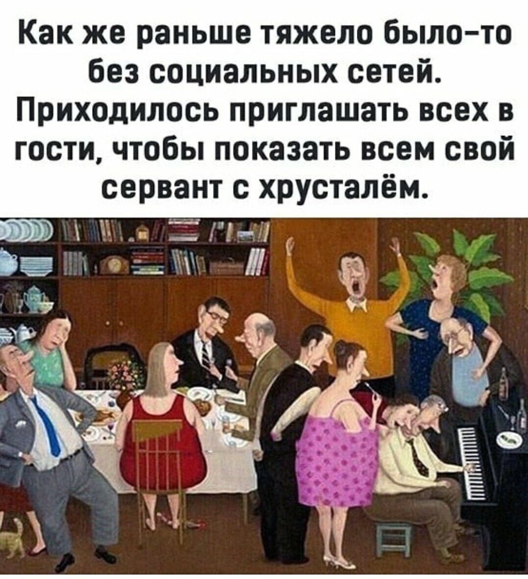 Жил-был хороший человек Серёжа