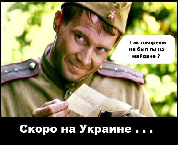 Экономист жалуется на возмутительное поведение «беженцев» с Украины