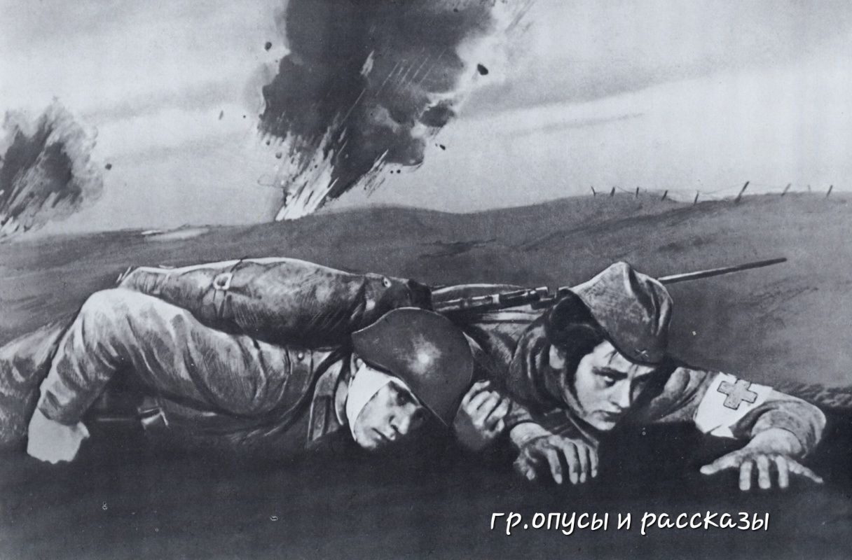 Раненый год. Санитарки в годы войны 1941-1945. Подвиги медиков на поле боя в годы Великой Отечественной войны. Санитарка на войне ранена.