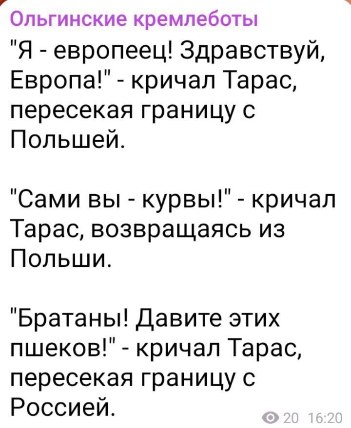 Главный секрет спектакля: Киев готовит отвлекающий маневр для сдачи ряда городов