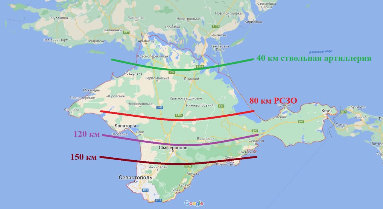 Крым 2023 года