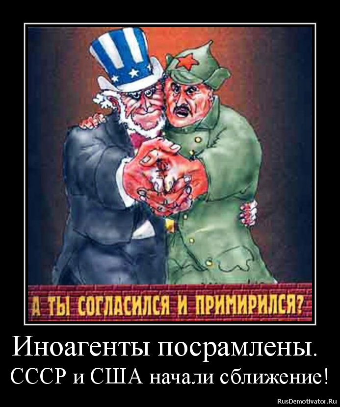 7 ноября картинки прикольные. Смешные открытки к 7 ноября. Прикольные открытки с днем революции. 7 Ноября карикатуры. День согласия и примирения.