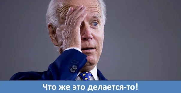Санкционный пшик. Рокфеллеры расстроились