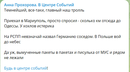 Ух, как они "живенько" на встречу наших лидеров реагируют)))