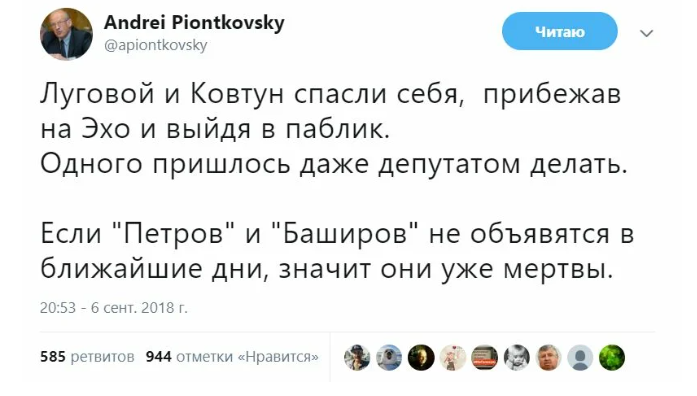 Ванга Гордона опять промахнулась