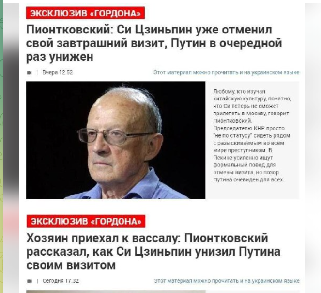 Ванга Гордона опять промахнулась