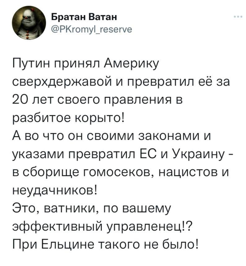 Strategic Culture: Путин наказал неблагодарную Европу на переговорах с Си