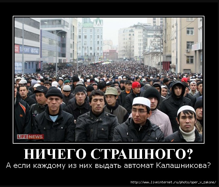 Почему таджики ненавидят русских. Толпа таджиков. Русские против мигрантов. Русские против узбеков.