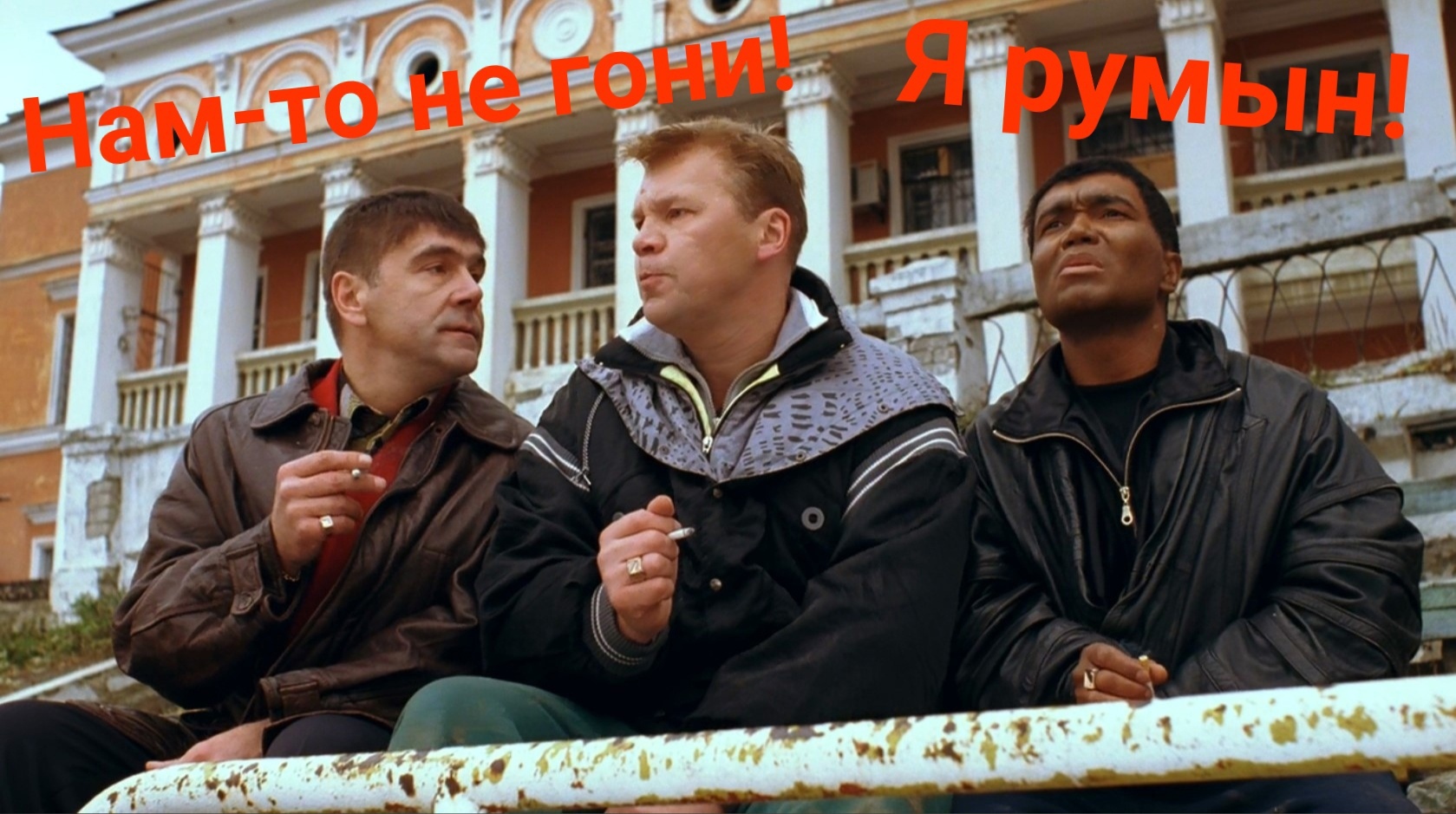 Две гордые страны отказались от "всего русского". Но договор подписали - на русском языке!