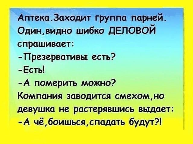 Смех да и только картинки с надписями прикольные