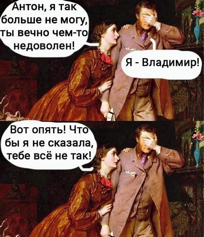 Новый повод посмеяться! 