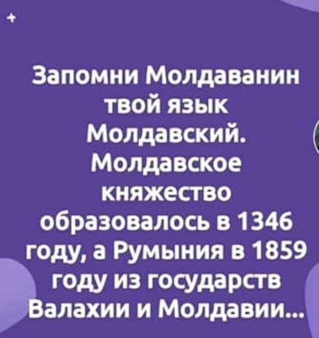 Две гордые страны отказались от "всего русского". Но договор подписали - на русском языке!