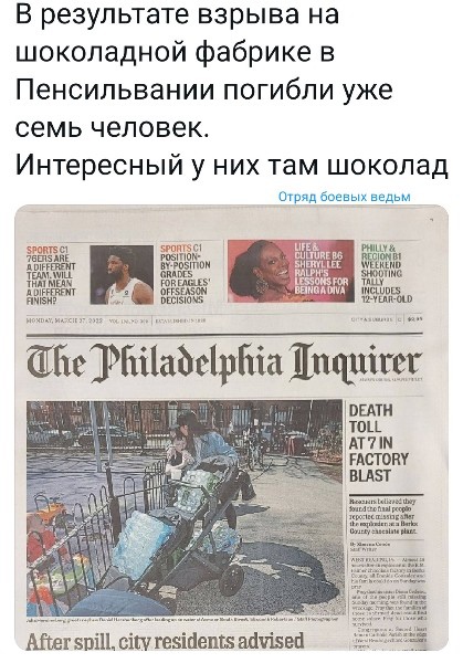 Хроники Америки, идущей под откос … пока железнодорожный