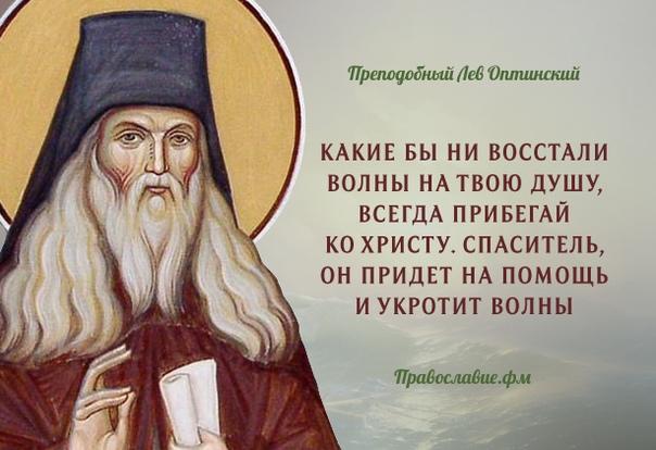 Православные цитаты (#193)