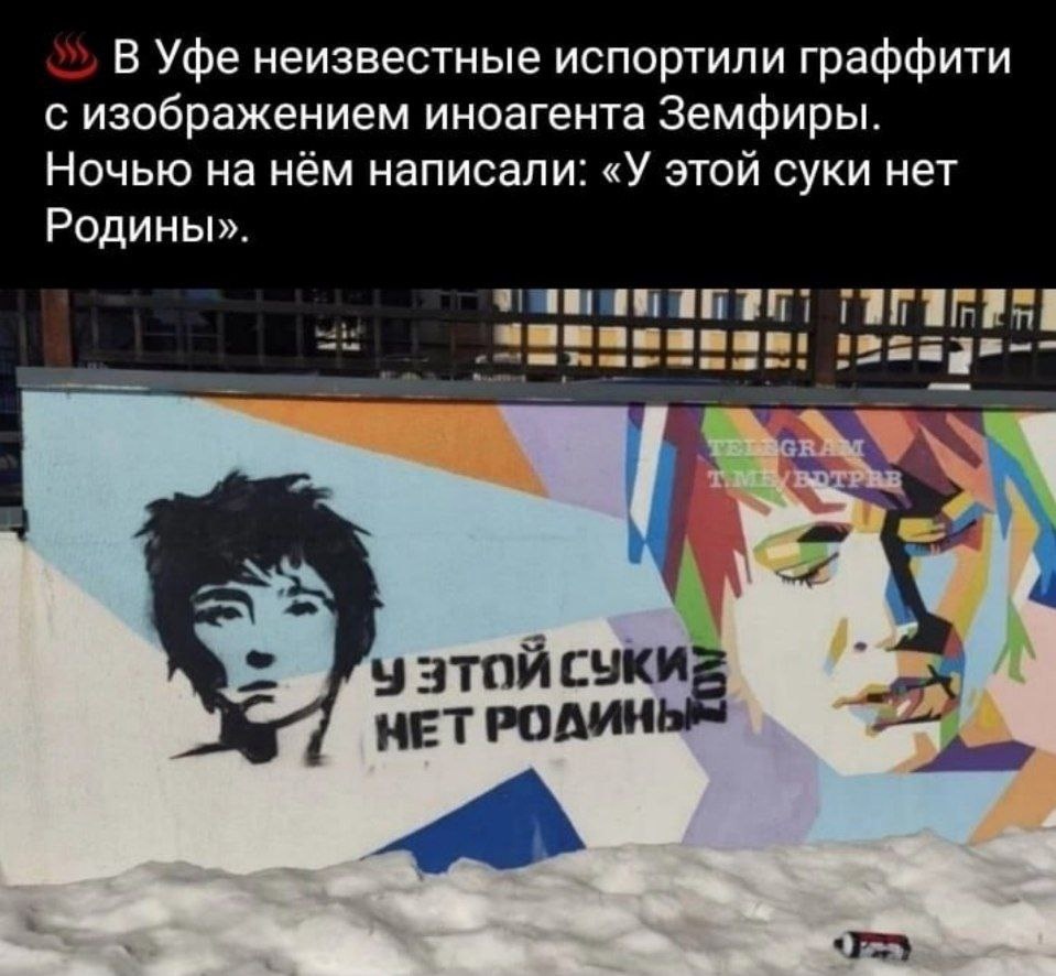 В Крыму упорный заукраинец с третьего раза добился уголовного дела