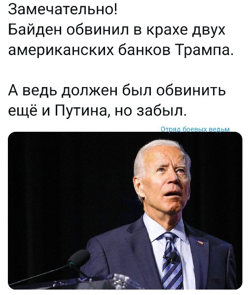 Поспешный визит в Москву: Си Цзиньпин понял, что правила игры резко поменялись
