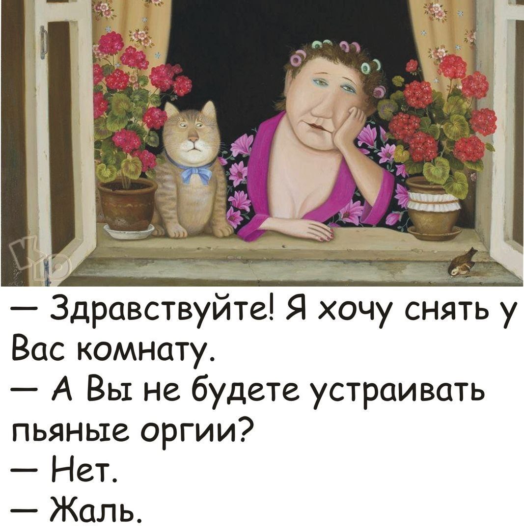 тетя соня оренбург пицца фото 108