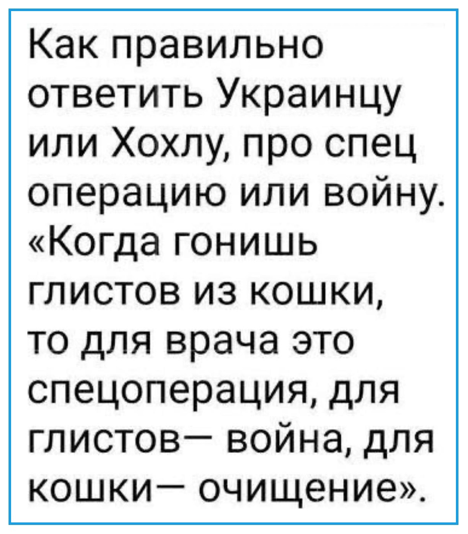 В Крыму упорный заукраинец с третьего раза добился уголовного дела