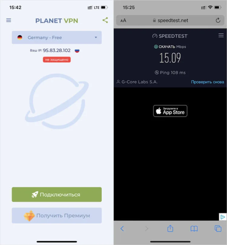 Planet vpn ошибка подключения 201