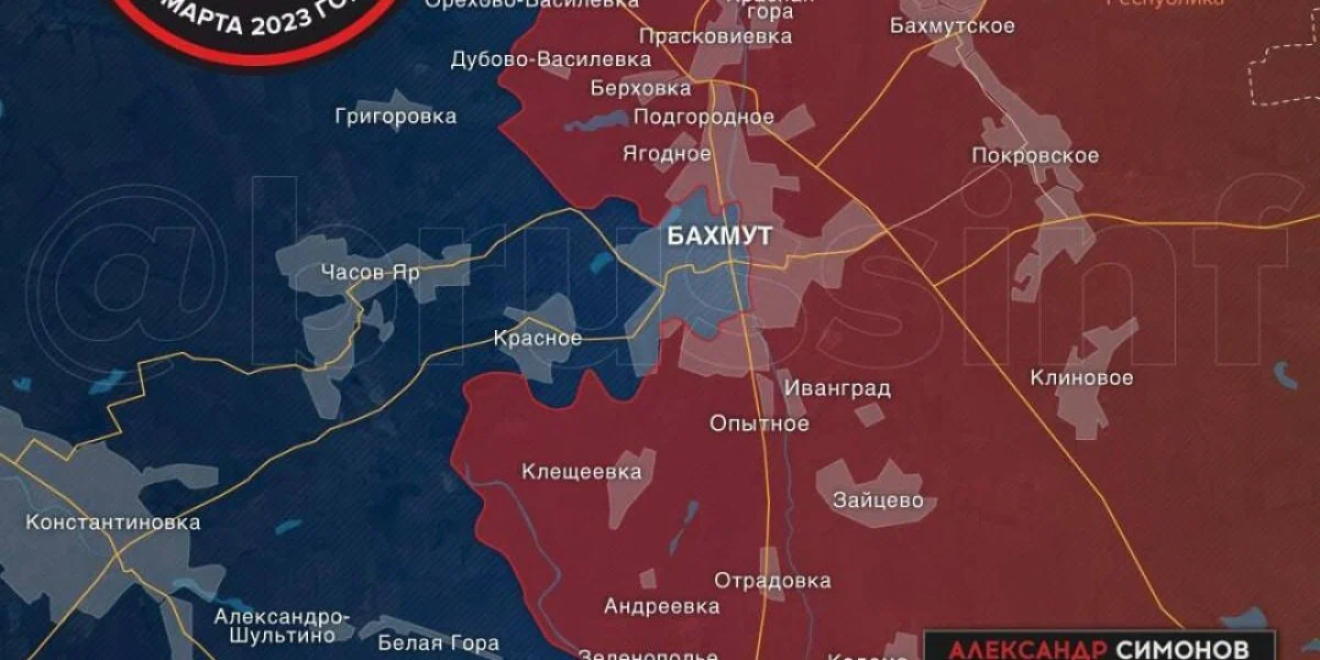 17 января 2023 г. Карта. Карта боевых. Карта ЧВК Вагнера Украина.