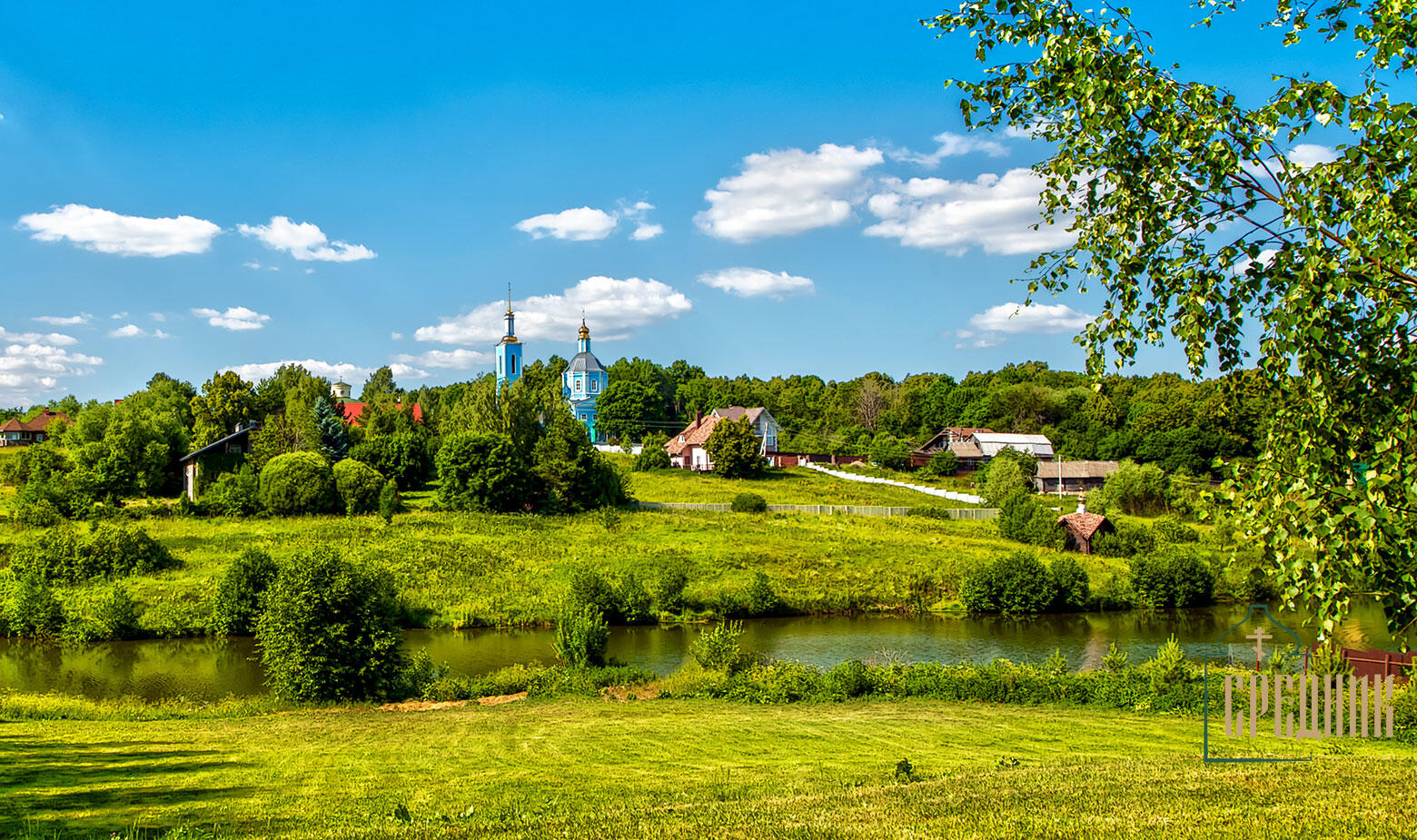 Савина село