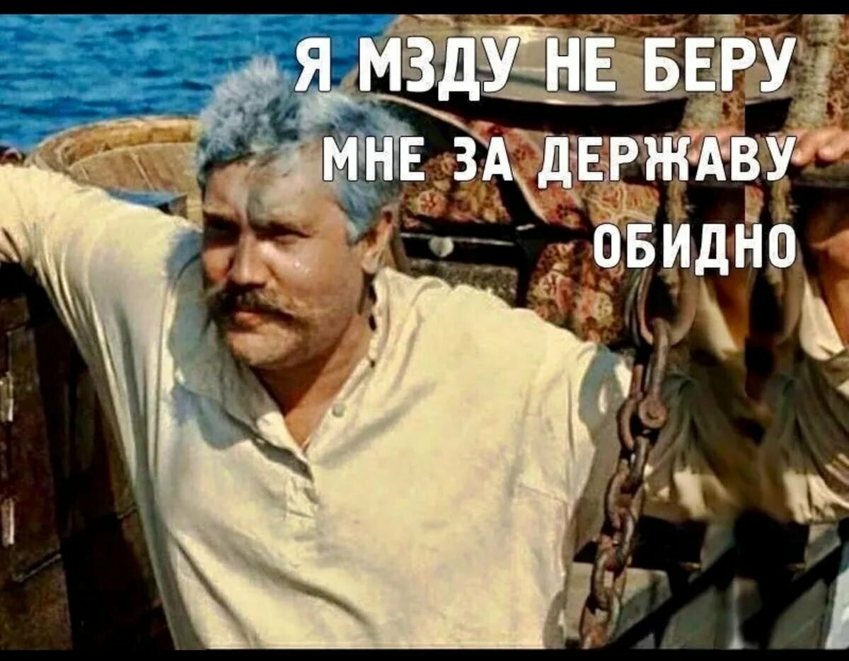 Песня обидно. Верещагин белое солнце пустыни за державу обидно. Верещагин белое солнце пустыни. За державу обидно Павел Луспекаев. Верещагин таможня белое солнце пустыни.