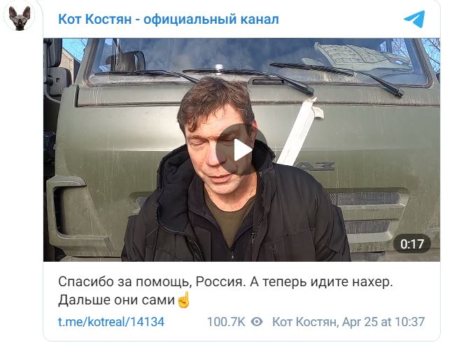 А нас за шо блоггер с донецка