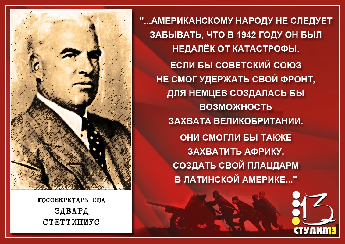 Цитаты про войну. Высказывания политиков о войне. Высказывания известных людей о войне. Цитаты политиков о войне. Слова великих людей о войне.