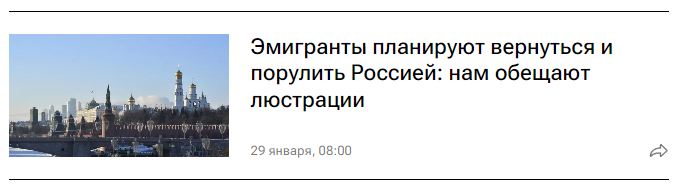 Релокант 2 аудиокнига