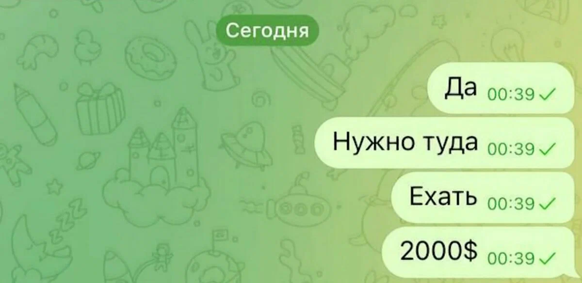 Предателями и диверсантами в России становятся русские молодые люди. Берегите своих детей от этого!