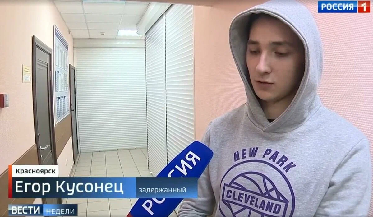 Предателями и диверсантами в России становятся русские молодые люди. Берегите своих детей от этого!