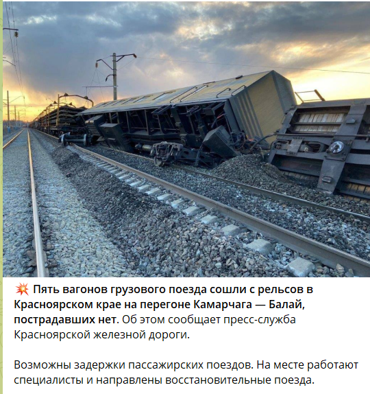 Предателями и диверсантами в России становятся русские молодые люди. Берегите своих детей от этого!