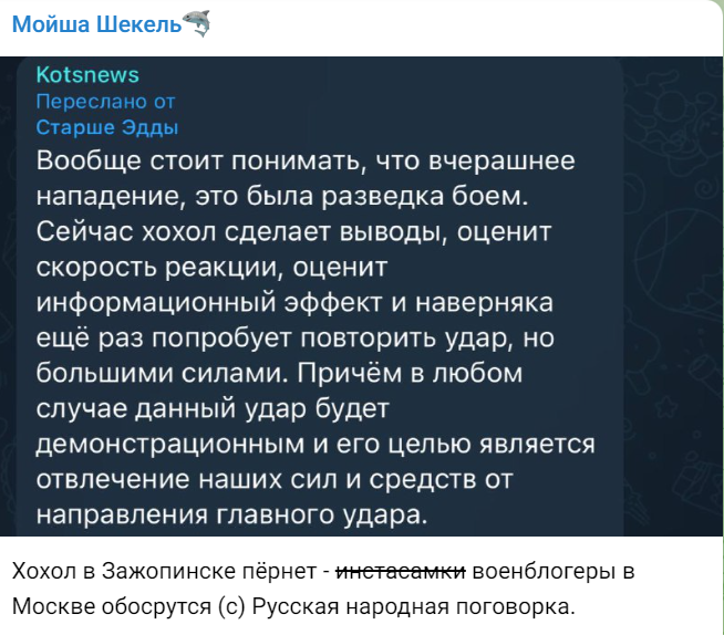 Вы на чьей стороне воюете?
