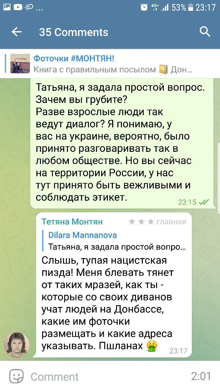 и они ещё борются за почётное звание „дома высокой культуры быта”!» -  1442zdr — КОНТ